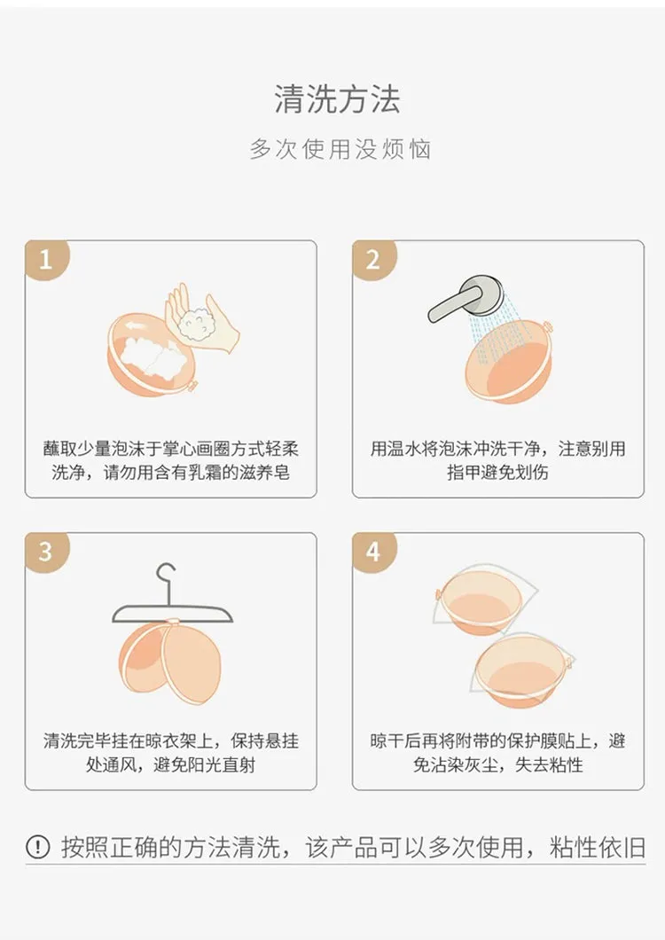 Heart-Shaped 3D Push-Up Nubra for Bikinis